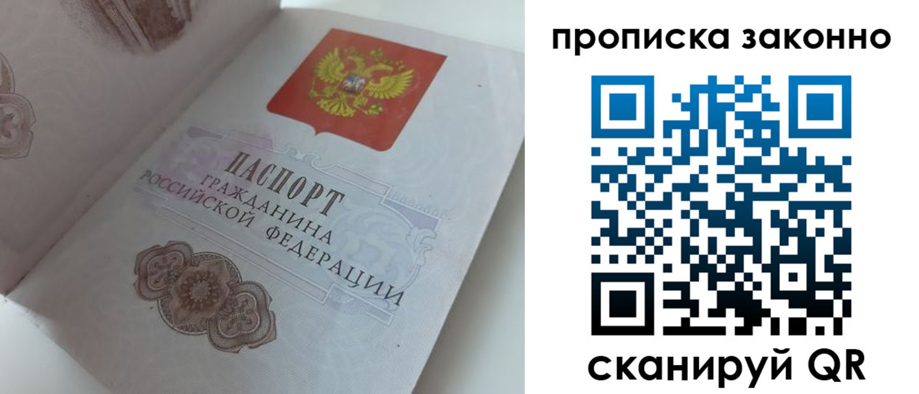 временная регистрация адрес в Губкинском