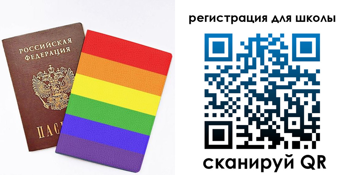временная регистрация для школы в Губкинском